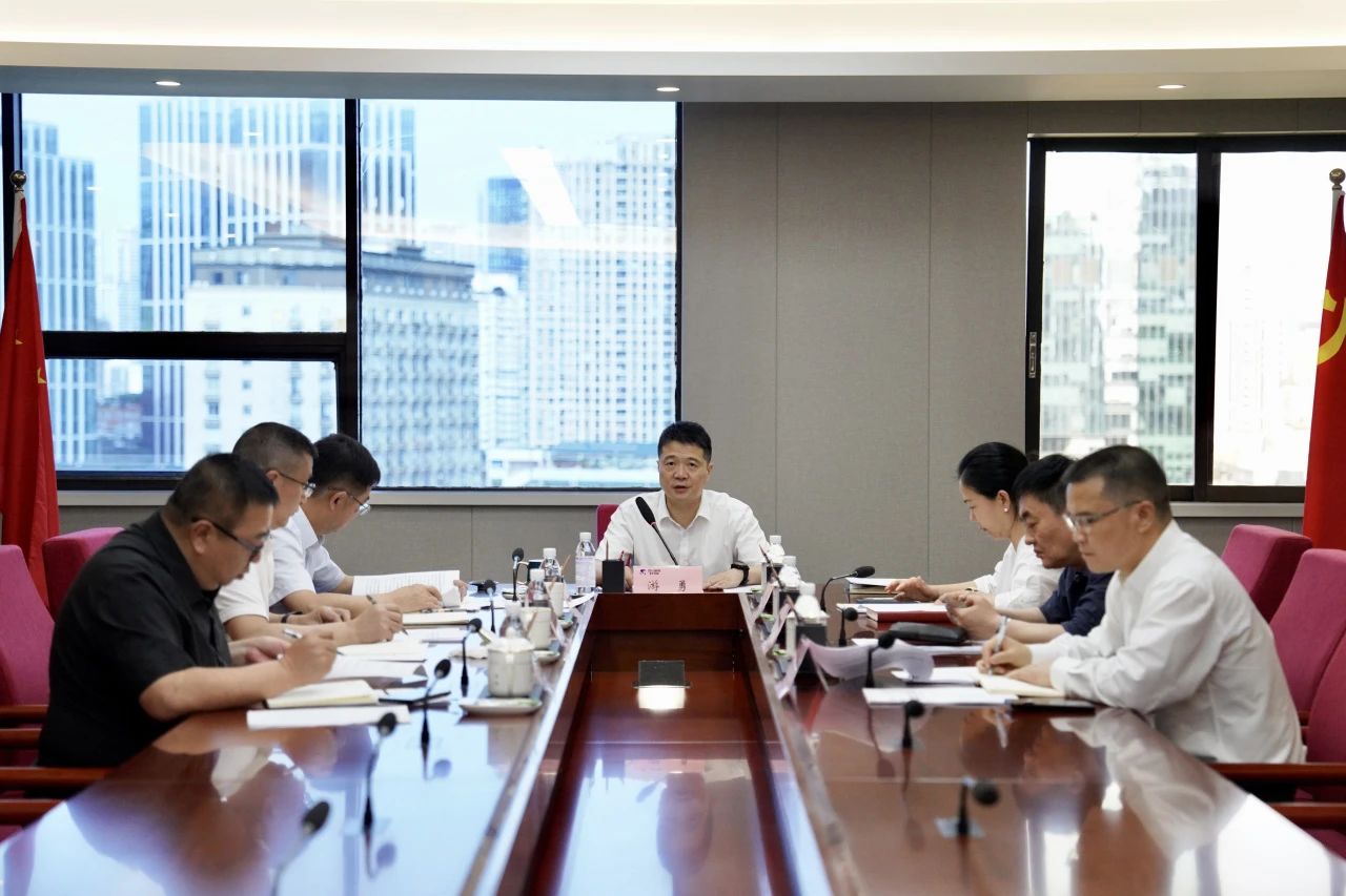 省pg赏金女王单机版试玩平台集团党委召开向导班子党纪学习教育专题钻研会暨党委理论学习中心组2024年第三次专题学习钻研会