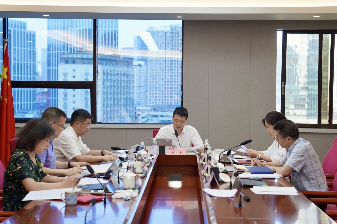 省pg赏金女王单机版试玩平台集团党委向导班子党纪学习教育专题学习钻研会暨党委理论学习中心组2024年第五次专题学习钻研会召开