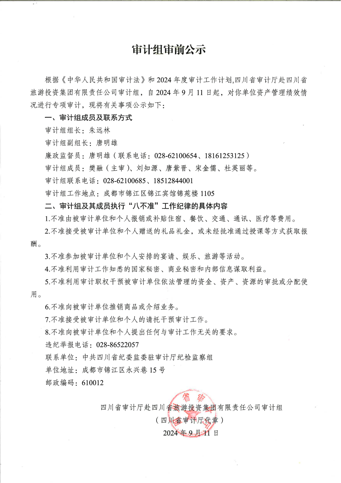 pg赏金女王单机版试玩平台-pg赏金女王单机版试玩平台官方2025最新版11.22.33.350-绿色资源网