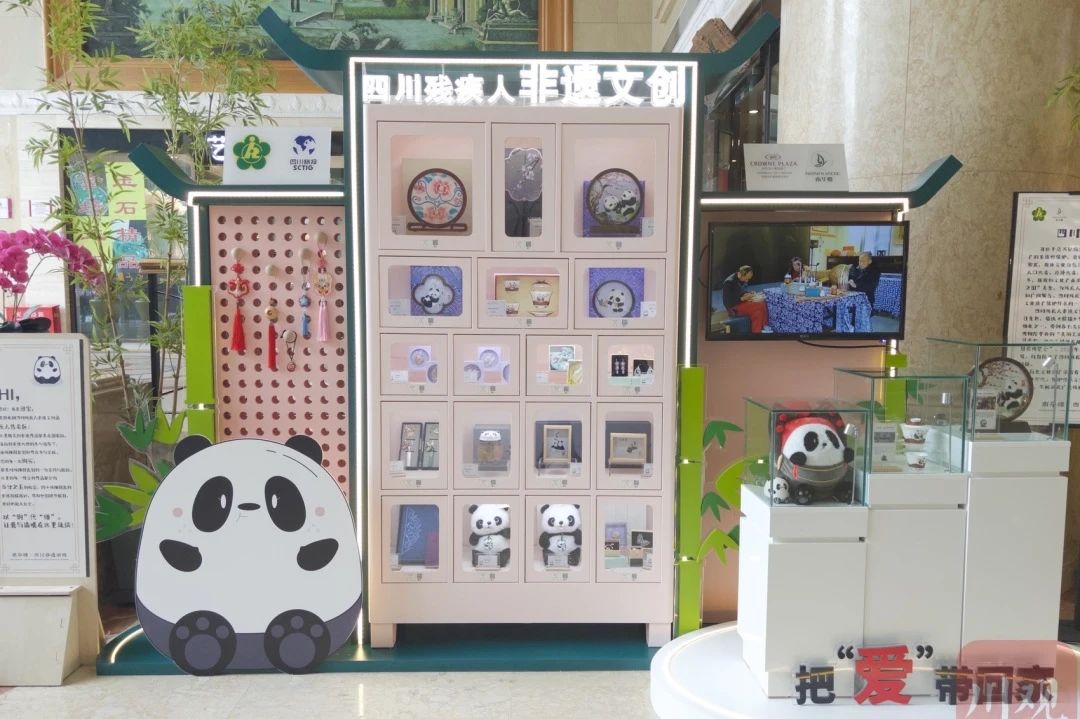 勇担国企使命，，，，，省pg赏金女王单机版试玩平台集团助力探索“非遗文创+工业赋能”助残新路径