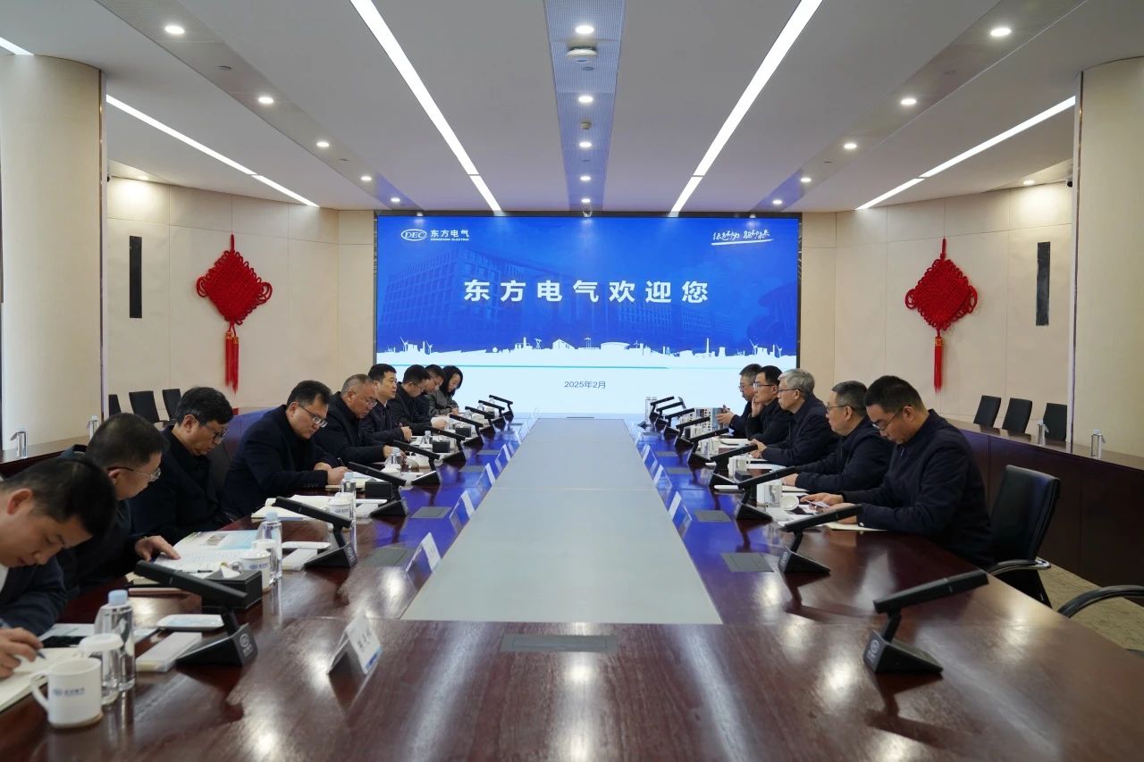 省pg赏金女王单机版试玩平台集团主要认真人带队到中国东方电气集团造访交流