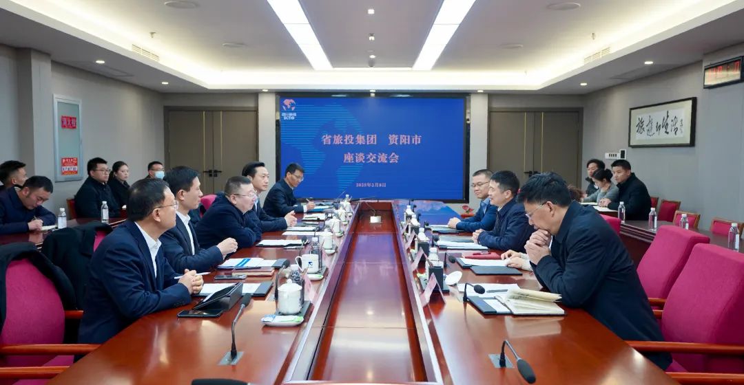 省pg赏金女王单机版试玩平台集团与资阳市举行座谈交流会