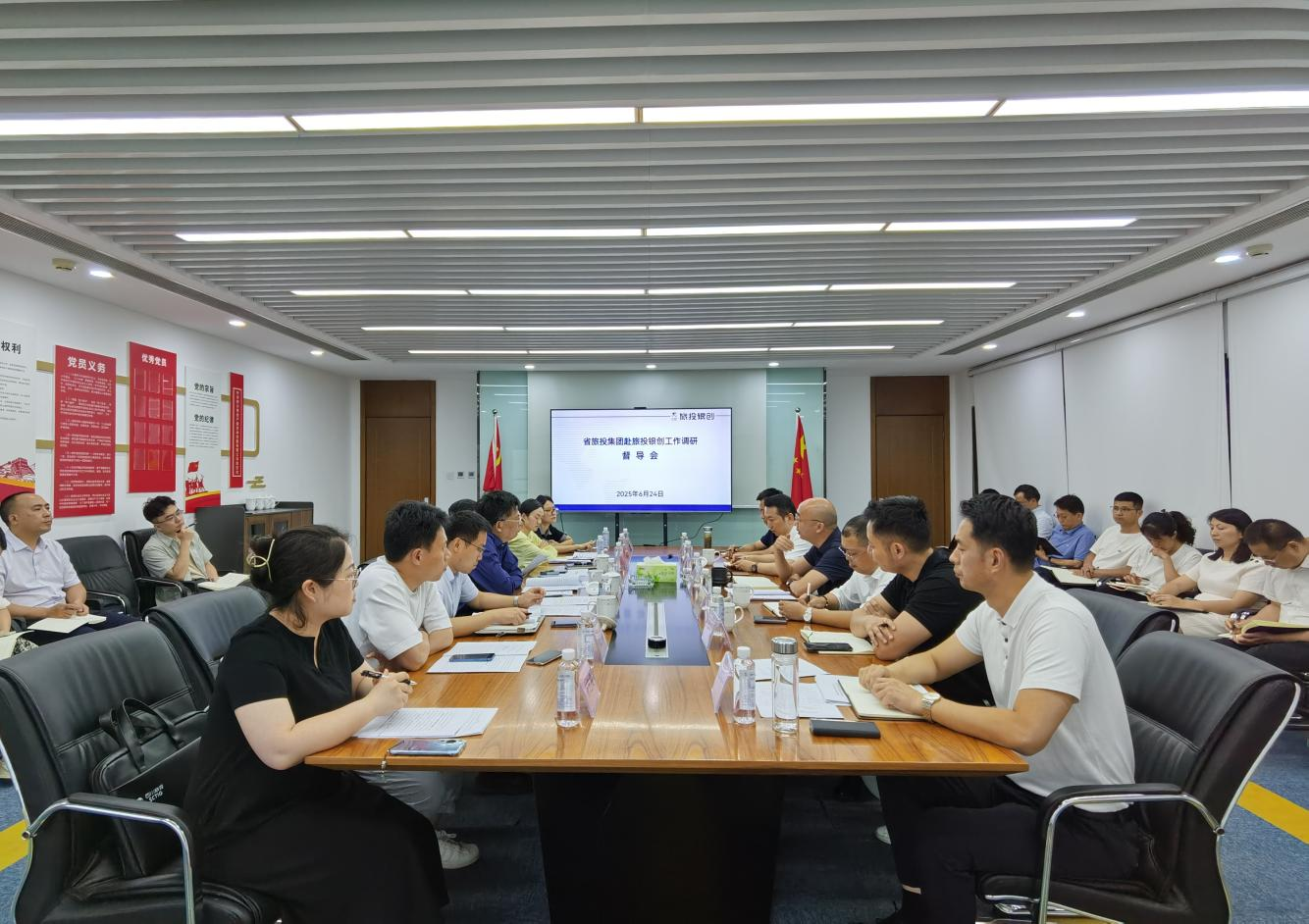 省pg赏金女王单机版试玩平台集团胡晓春带队督导pg赏金女王单机版试玩平台银创公司 刷新深化提升事情