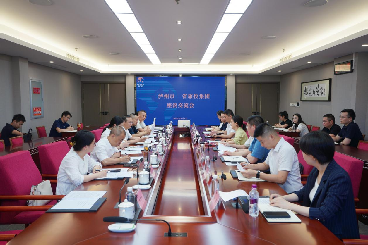认真贯彻落实省委全会精神 加速推进文旅工业深度融合生长——省pg赏金女王单机版试玩平台集团与泸州市开展相助交流座谈